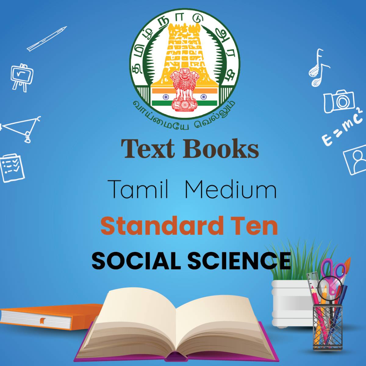 Class 10 Social Science Text Books Tamil Medium