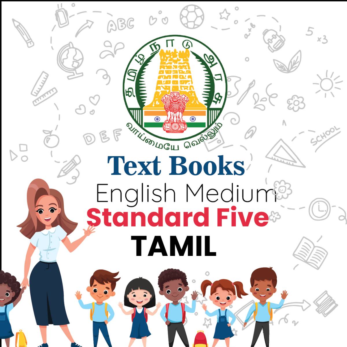 Class 5 Tamil Text Books English Medium