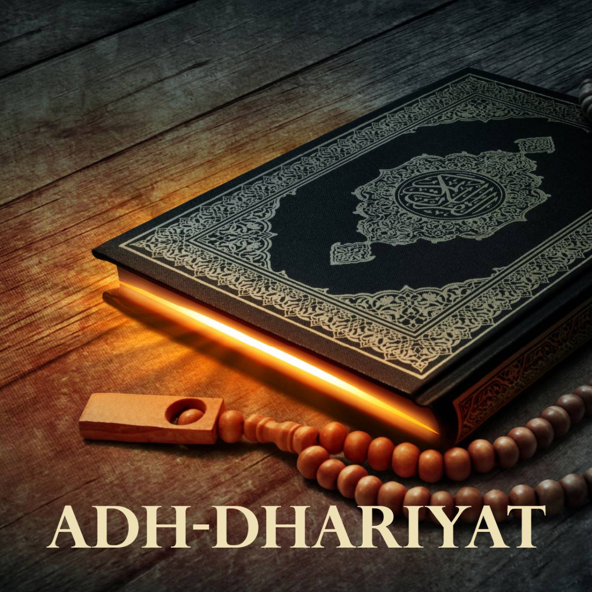 AdhDhariyat