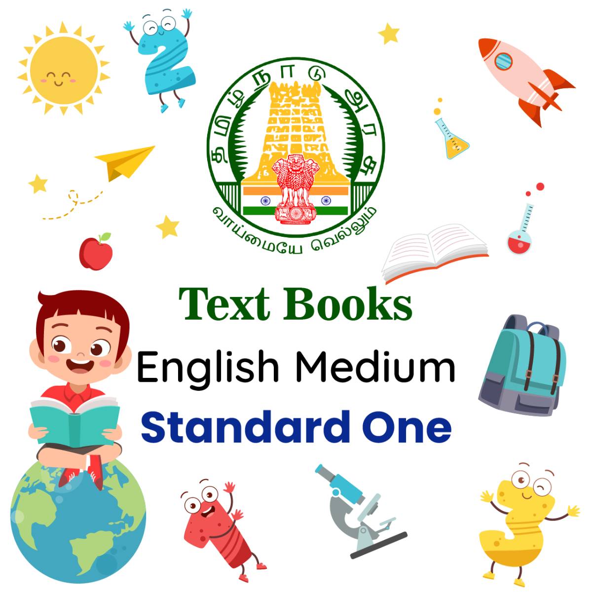 Class One Text Class 1 Text Books - English Medium