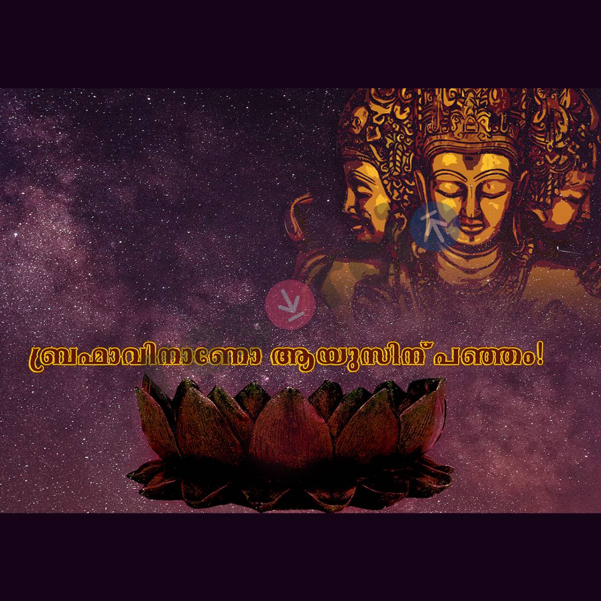 WHAT IS THE MEANING OF PROVIDE IN MALAYALAM visual data 7