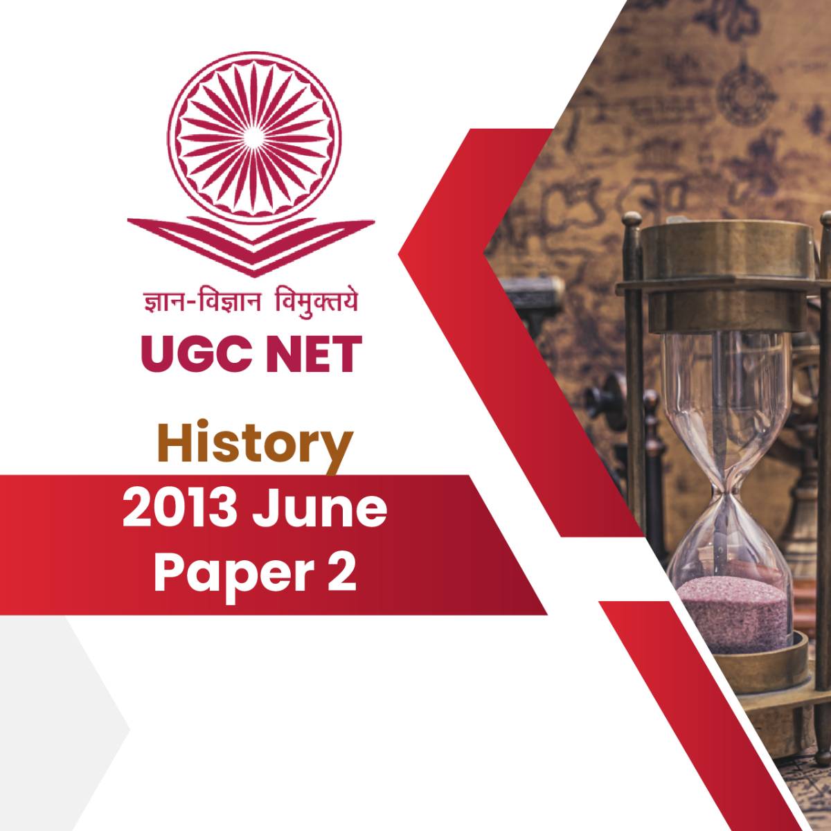 UGC NET History 2013 June Paper 2