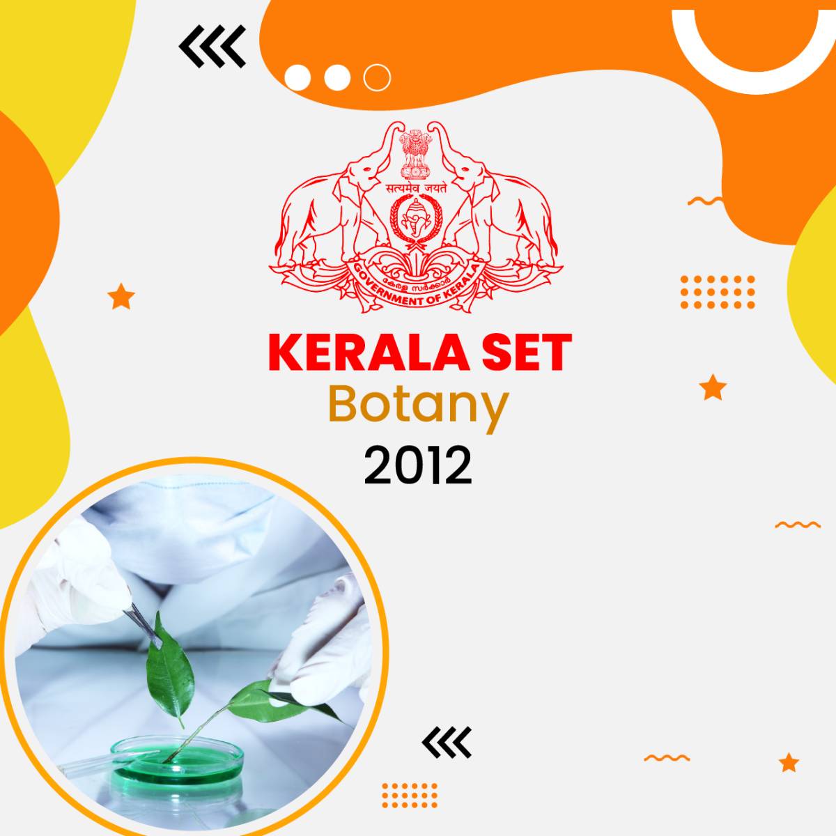 Kerala SET Botany 2012