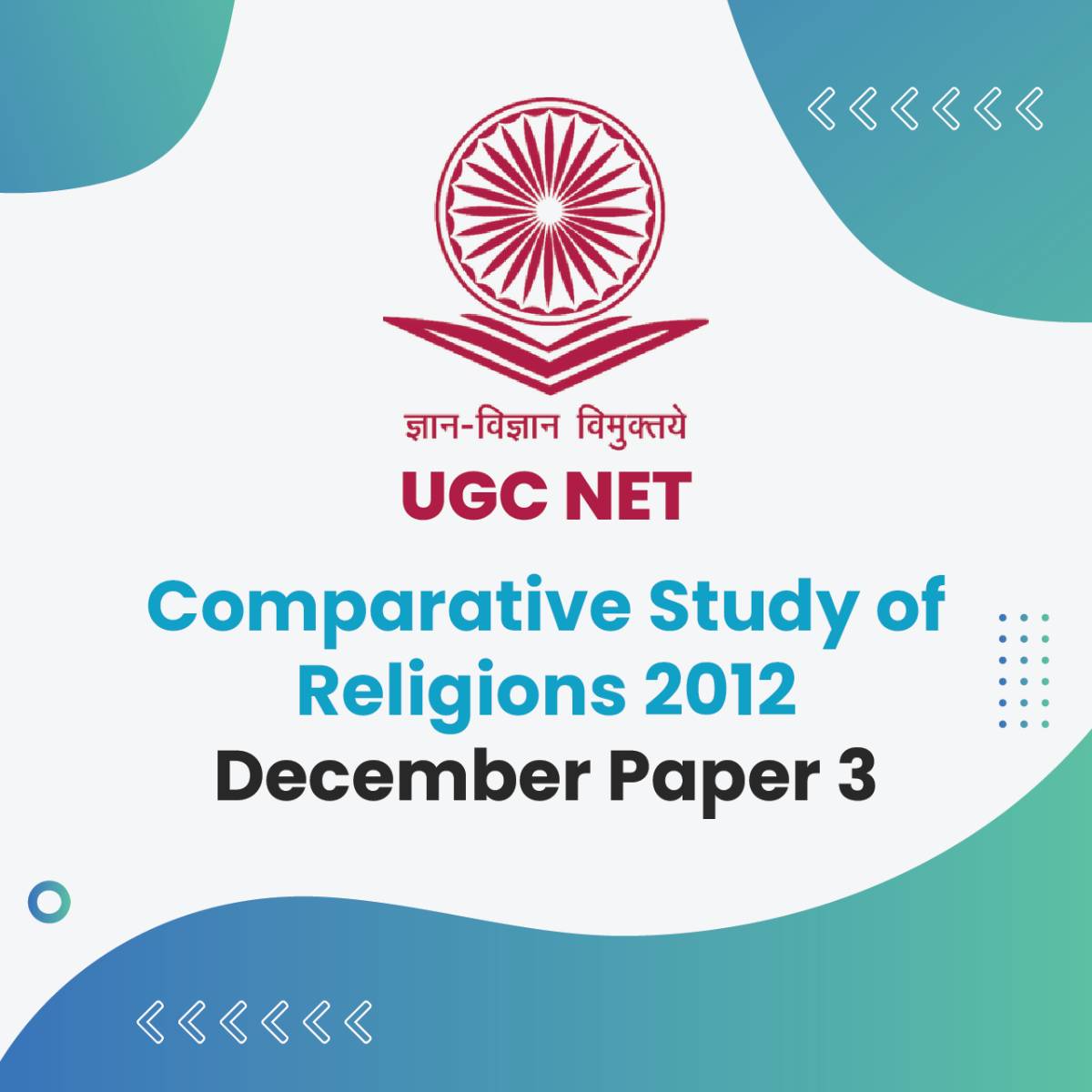 UGC NET Comparative Study of Religions 2012 December Paper 3