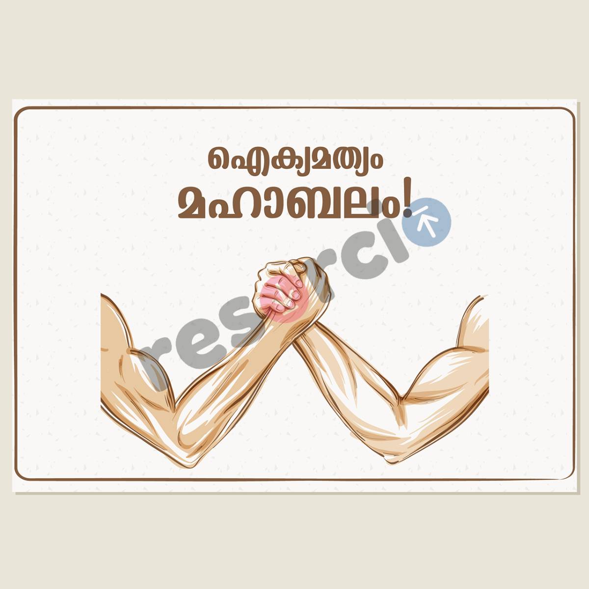 Malayalam visual data 5