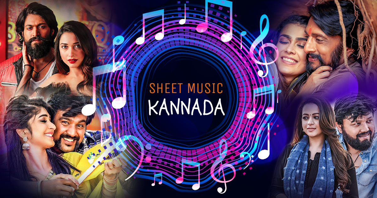 Kannada Songs